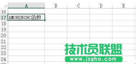 Excel中如何使用AMORDEGRC函數(shù)？