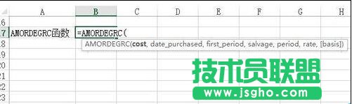 Excel中如何使用AMORDEGRC函數(shù)？