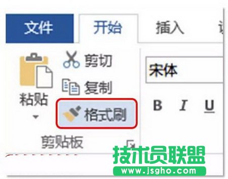 9個(gè)技巧教你用活Word 三聯(lián)