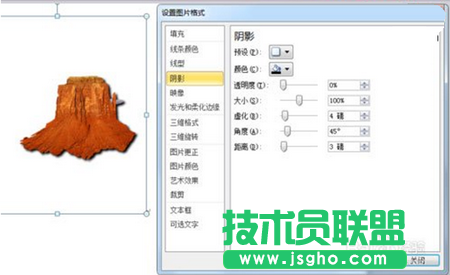 設置圖片格式