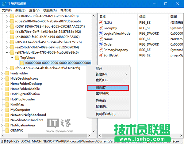 Win7升級(jí)Win10后搜索不可用？罪魁禍?zhǔn)滓痪W(wǎng)打盡