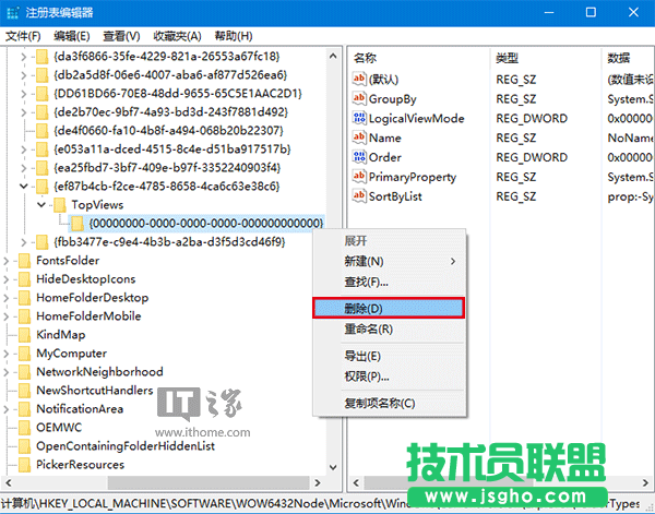 Win7升級(jí)Win10后搜索不可用？罪魁禍?zhǔn)滓痪W(wǎng)打盡