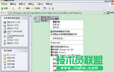 刪除這個(gè)文件