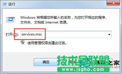 Win7電腦工作組不能改動如何解決？