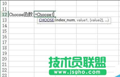 Excel中Choose函數(shù)如何使用？