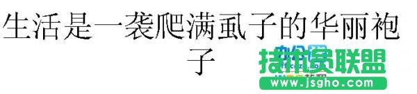 WPS演示簡繁體字自由轉(zhuǎn)換