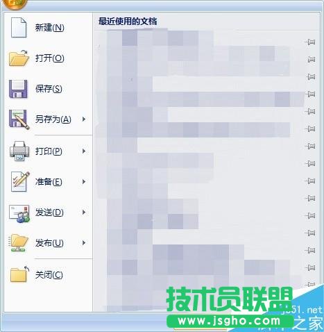 怎樣設(shè)置excel默認(rèn)工作表數(shù)目