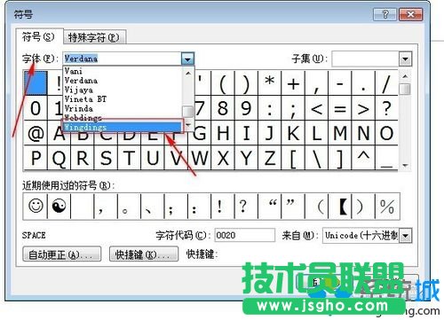 win7系統(tǒng)使用Word2007制作笑臉標(biāo)志步驟2