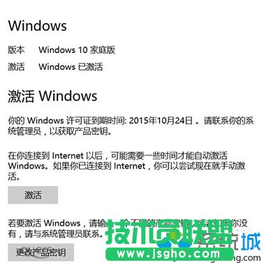 windows