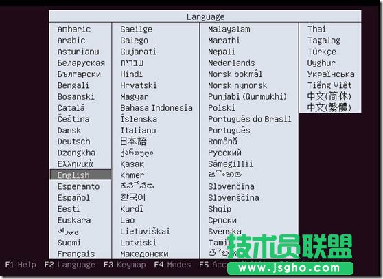Ubuntu 12.04系統(tǒng)安裝圖解教程 三聯(lián)