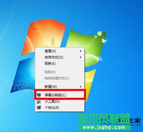 Win7系統(tǒng)怎么看顯存？