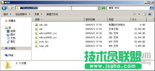 Windows Server 2008 R2之管理活動目錄數(shù)據(jù)庫 三聯(lián)