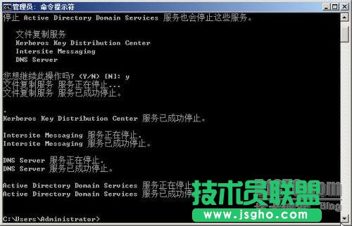 Windows Server 2008 R2之管理活動目錄數(shù)據(jù)庫