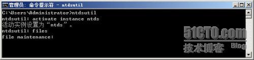 Windows Server 2008 R2之管理活動目錄數(shù)據(jù)庫