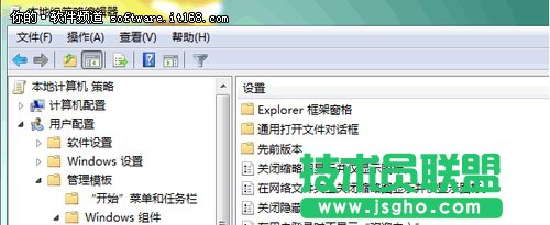 Win7隱私大作戰(zhàn) 放開我的歷史搜索記錄