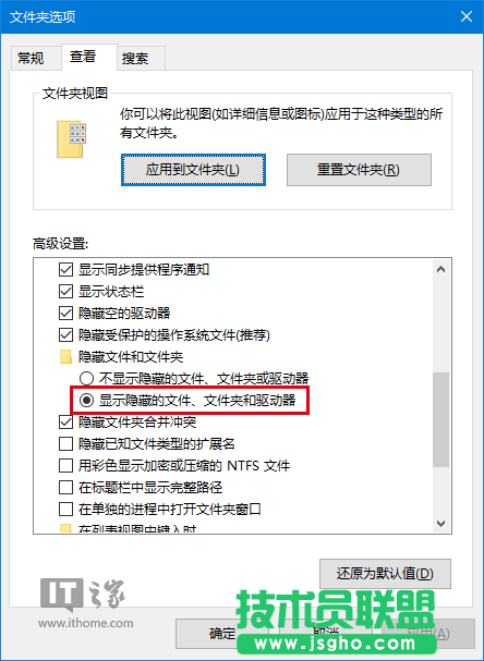 Win10技巧：Cortana搜索慢一招解決