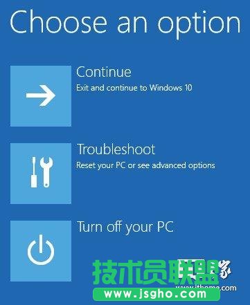 Win10忘記電腦密碼怎么辦？解決教程奉上