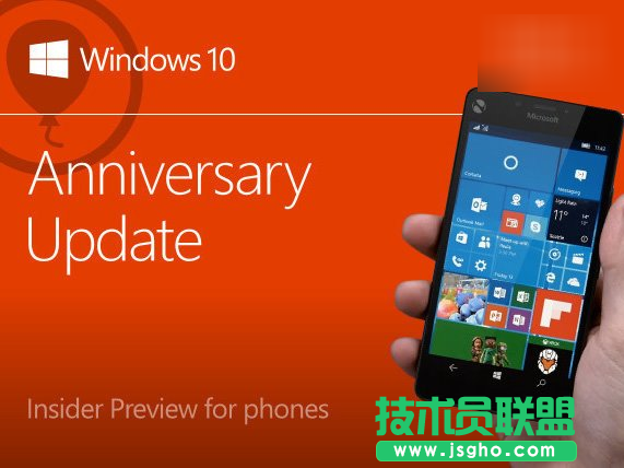 win10系統(tǒng)Build 14385更新了什么功能 三聯(lián)