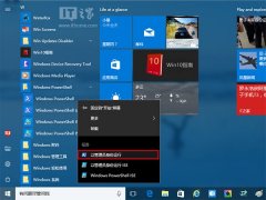 如何解決Win10小娜無法搜索Win32程序？