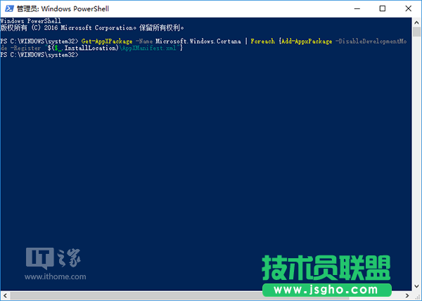 Win10小娜無法搜索Win32程序？一個命令瞬間搞定