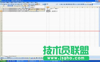 Excel怎么只提取表格中的數(shù)字