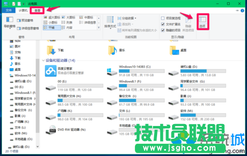 Win10系統(tǒng)壓縮hiberfil.sys文件的步驟1