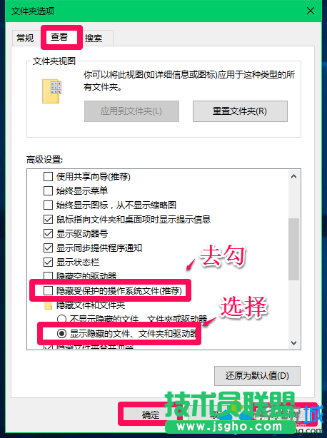 Win10系統(tǒng)壓縮hiberfil.sys文件的步驟2