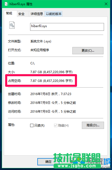 Win10系統(tǒng)壓縮hiberfil.sys文件的步驟3