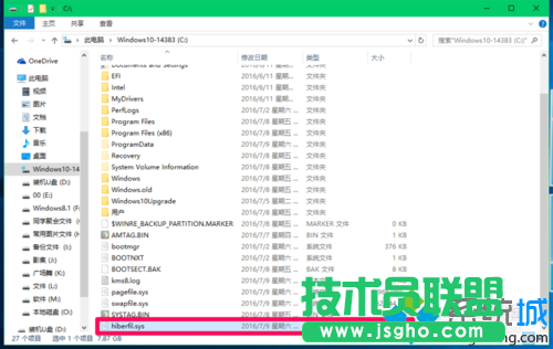 Win10系統(tǒng)壓縮hiberfil.sys文件的步驟3.1