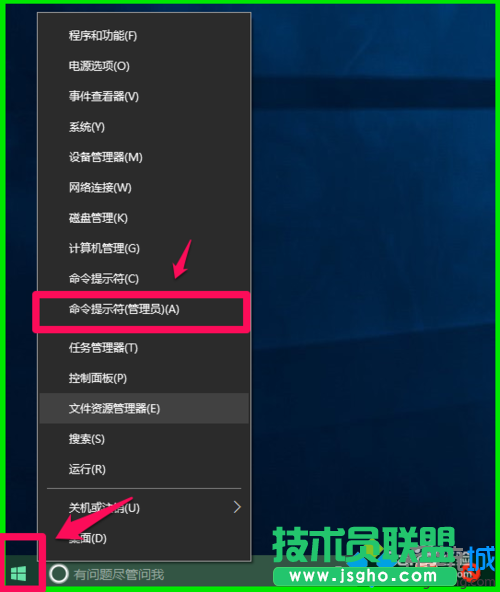 Win10系統(tǒng)壓縮hiberfil.sys文件的步驟4