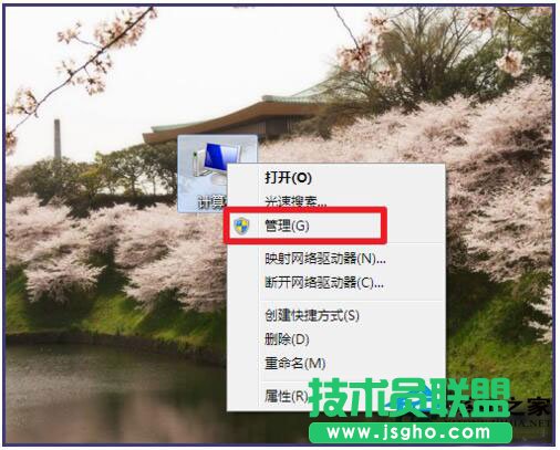 Win7筆記本觸摸板怎么打開？