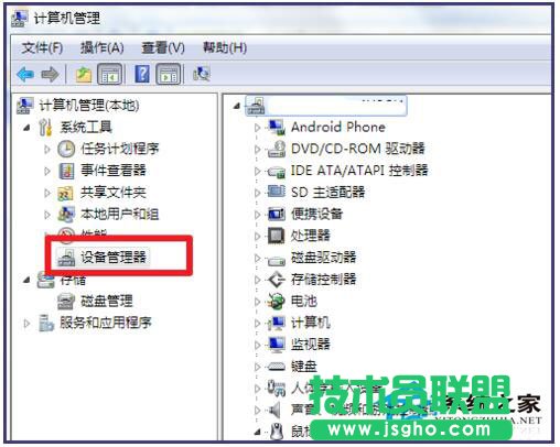 Win7筆記本觸摸板怎么打開？