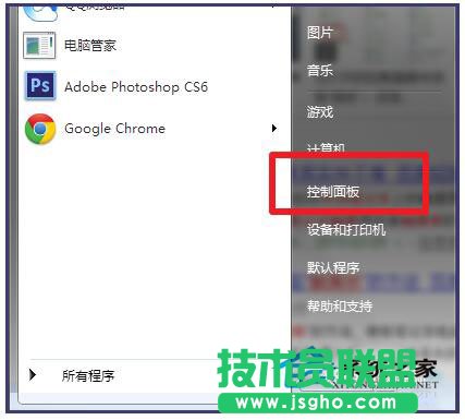 Win7筆記本觸摸板怎么打開？