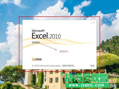 Excel表格的每一個(gè)單元格重新命名的兩種方法