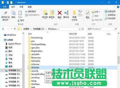 Win10更新卡住不動