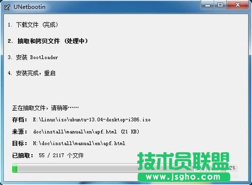 用UNetbootin工具制作Ubuntu系統(tǒng)啟動U盤