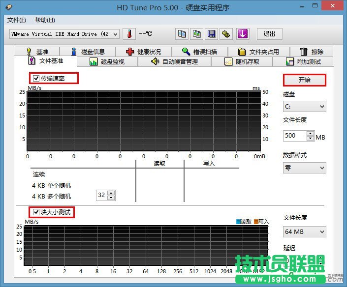 u深度,HDTune進(jìn)行文件基準(zhǔn)檢測,HDTune硬盤檢測,文件基準(zhǔn)檢測,硬盤檢測工具