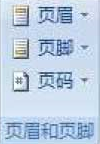“頁眉和頁腳”選項(xiàng)組