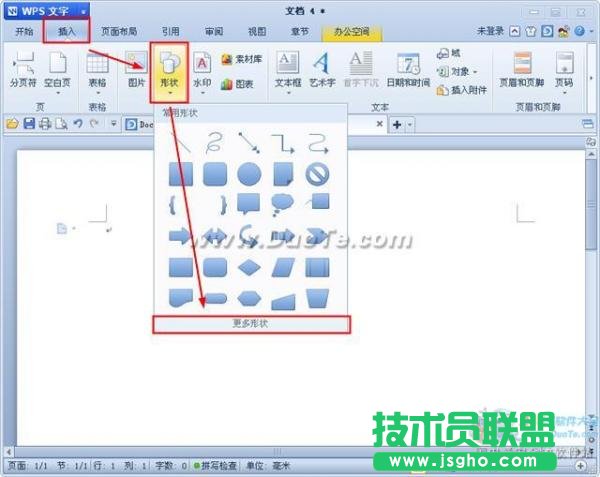 wps文字如何插入圖形