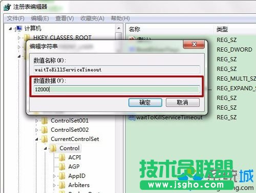 數(shù)值數(shù)據(jù)是【12000】