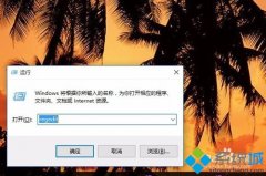 windows10系統(tǒng)怎樣取消任務(wù)欄預(yù)覽圖