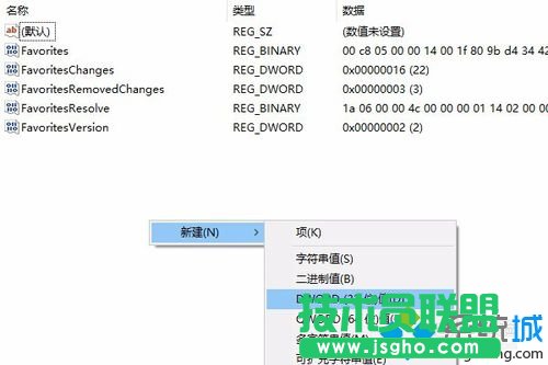 windows10系統(tǒng)取消任務(wù)欄預(yù)覽圖的步驟5