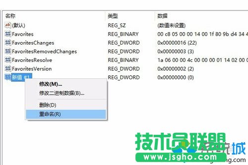 windows10系統(tǒng)取消任務(wù)欄預(yù)覽圖的步驟6