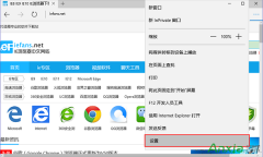 win10的edge瀏覽器怎么調(diào)出主頁(yè)按鈕