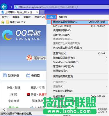 ie11瀏覽器,ie11瀏覽歷史記錄,ie11瀏覽器瀏覽歷史記錄