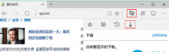 win10系統(tǒng)edge瀏覽器下載列表打開(kāi)快捷鍵