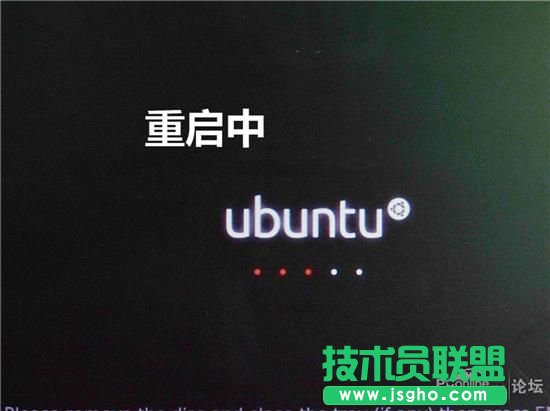 ubuntu u盤安裝圖解