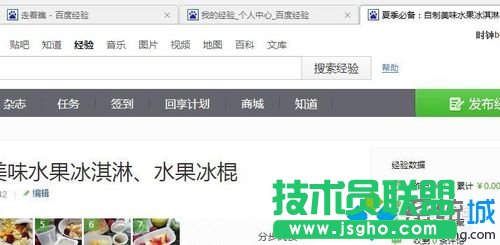 打開新網(wǎng)頁