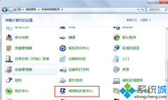 win7系統(tǒng)使用Safari瀏覽器打不開(kāi)網(wǎng)頁(yè)的原因及解決方法