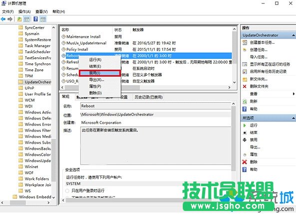 進(jìn)入系統(tǒng)工具